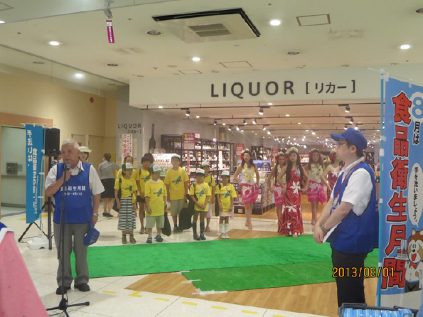 食品衛生月間事業「街頭キャンペーン」  “イオンチアｰズクラブ”の子ども達とともに食中毒予防啓発を行う