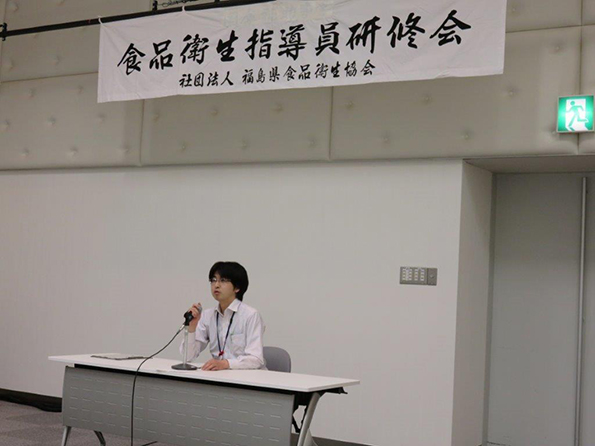 講演「食品衛生の動向について」福島県保健福祉部食品生活衛生課