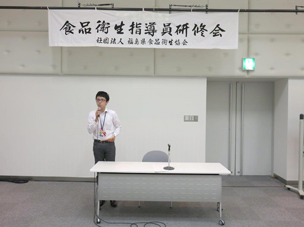 講演「欠かさず行おう食品衛生の基本は手洗い」「施設の清潔は自主管理から」福島県保健福祉部食品生活衛生課