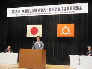 (発表者 食品衛生指導員 石塚留蔵)