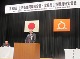 (発表者 食品衛生指導員 大平均)