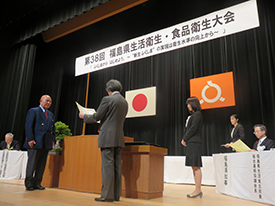 (保健文化賞記念特別表彰 福島県食品衛生指導員協議会 前委員長 吉田保幸)