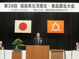 (閉会の言葉 岸 秀年副会長)
