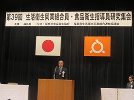 (開会の言葉 岸秀年副会長)