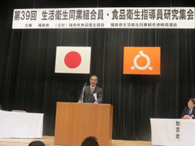 (発表者 食品衛生指導員 武田喜代治)