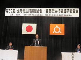(発表者 食品衛生指導員 志村秀実)