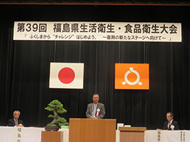 (開会の言葉 伊藤治副会長)