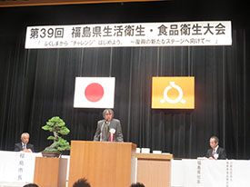 (主催者挨拶 紺野昭治会長)