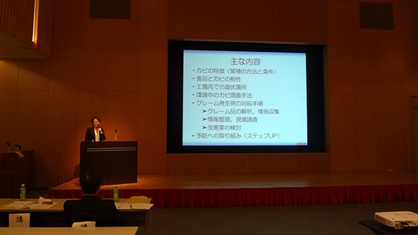 イカリ消毒株式会社 LC環境検査センター 元杉 美保係長
