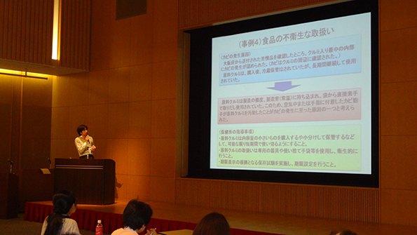 福島県 保健福祉部 食品生活衛生課 本郷 貴胤副主査
