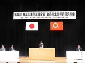 発表者 食品衛生指導員 今野千栄子氏