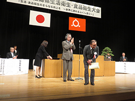 感謝状 吉田至巴氏