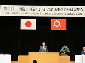 開会の言葉 岸秀年副会長