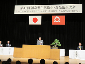 開会の言葉 伊藤治副会長