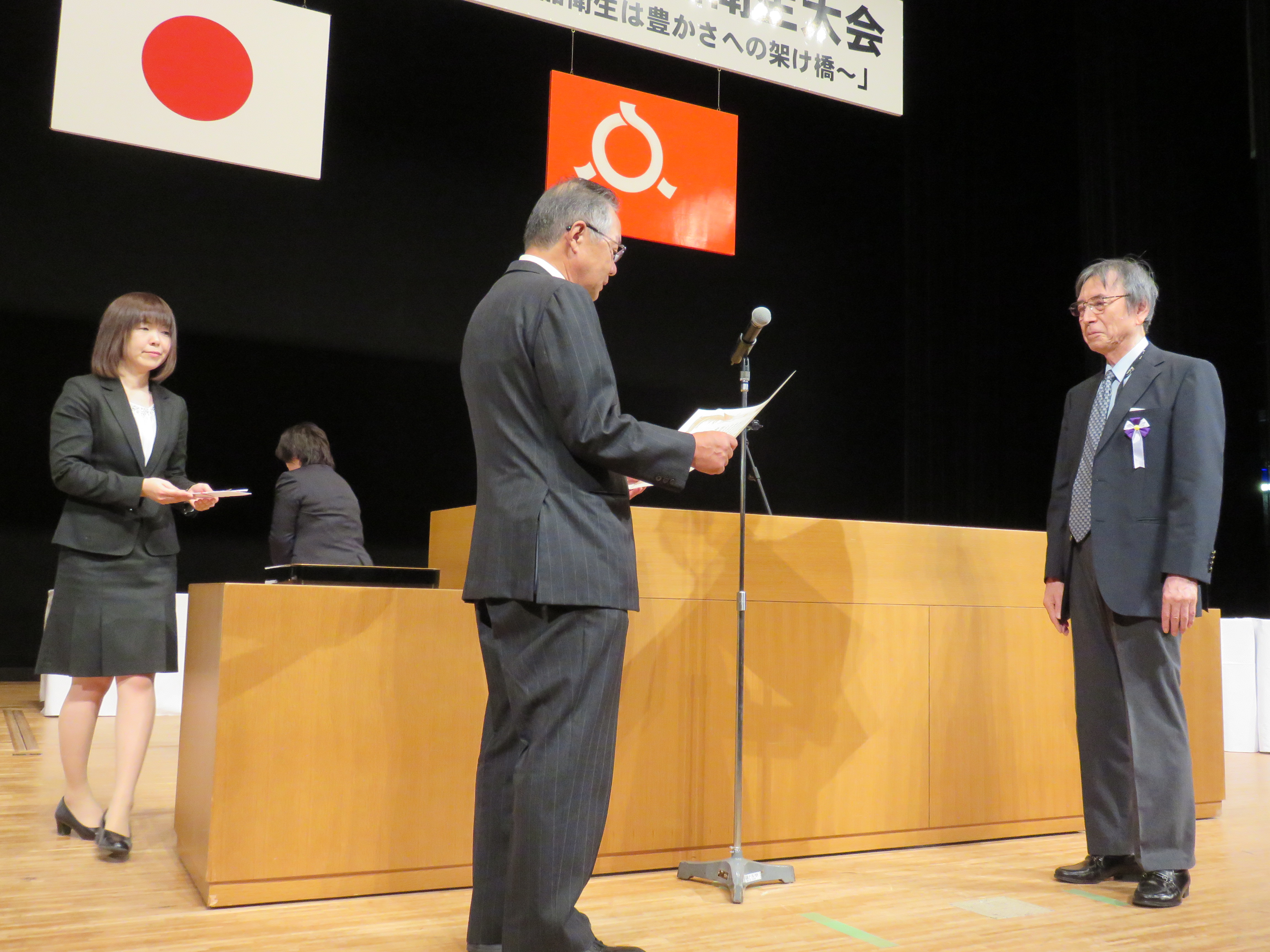 保健文化賞受賞記念特別表彰 紺野昭治前会長