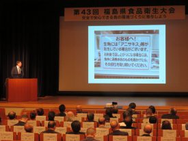 講演の様子