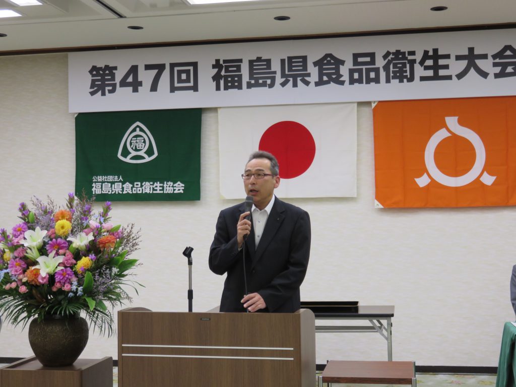 講評　　助言者　福島県県北保健福祉事務所生活衛生部長　遠藤昌彦氏